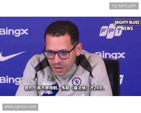 本福斯特：罗塞尼尔赛后言论不妥